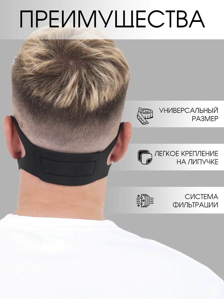 Картинки Маска для бега Ortox, универсальная, тренировочная, неопрен, с фильтром, дышащая, липучка, черная