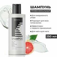 WHITE Профессиональный шампунь 250 мл. для волос. Уход, рост, восстановление