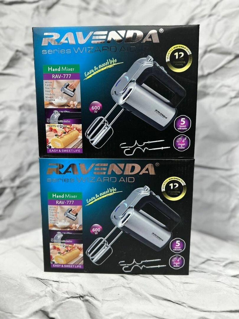 фото Электрический миксер, мощностью 600W