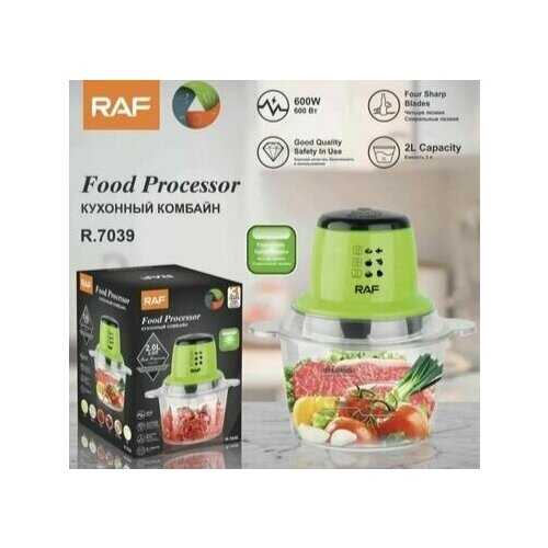 Кухонный комбайн измельчитель 2л 600Вт 220000₽