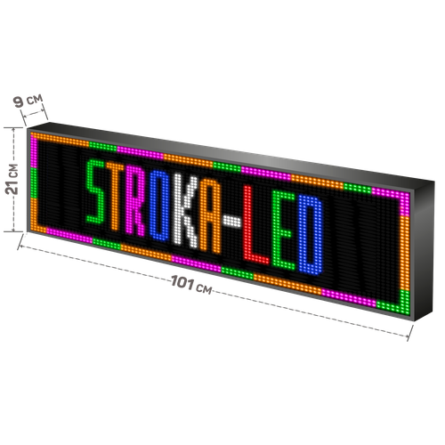 Бегущая строка Led рекламная вывеска/ панель/101х21