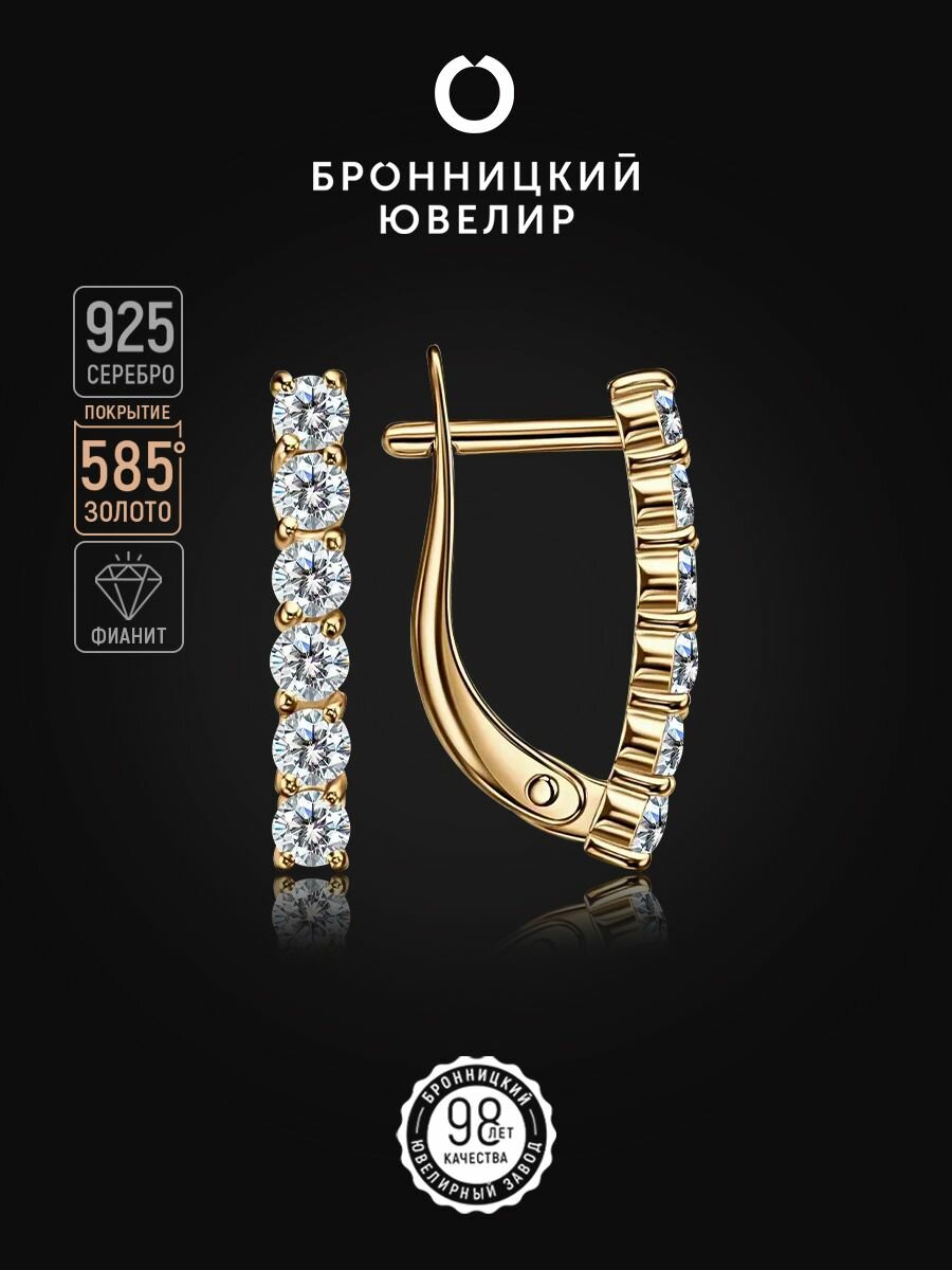 Серьги из серебра 925 пробы с фианитами