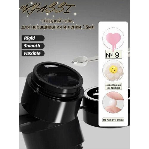 Гель-пластилин KYASSI для лепки и наращивания розовый 9 15 мл 1 шт 569₽