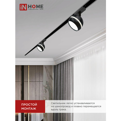 фото Светильник трековый под лампу с подсветкой tr-gx53-tl 52rb gx53 черный серии top-line in home