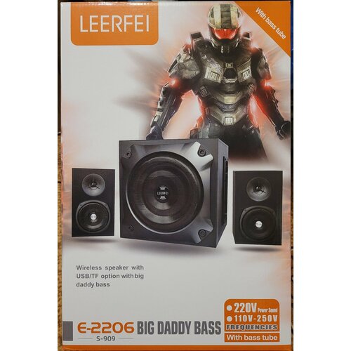 Акустическая система 21 LeerFei UEF S-909-2206 1030000₽