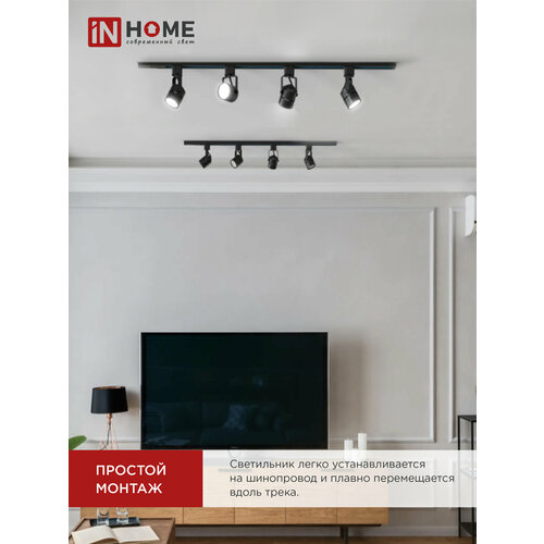 фото Трековый светильник под лампу tr-gu10-tl 7rb gu10 230в круг черный серии top-line in home