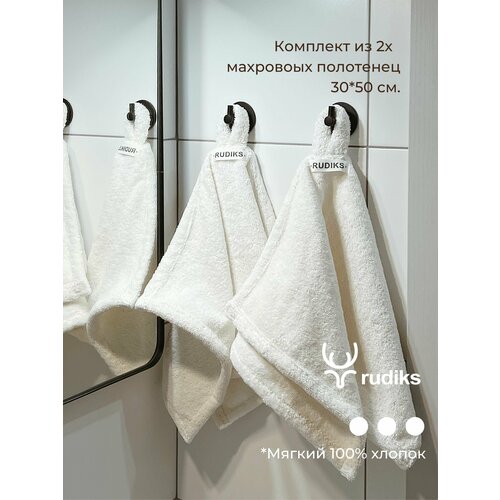 Полотенце для новорожденного Rudiks