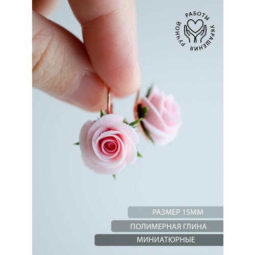 Серьги  Серьги с нежно розовыми розами, Женские украшения с цветами, полимерная глина, размер/диаметр 15 мм, розовый