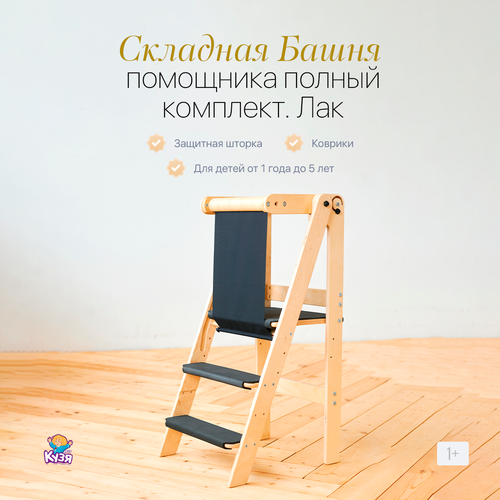 черный, бесцветный