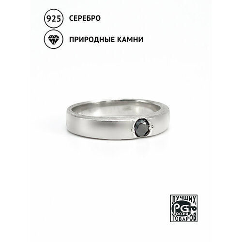 фото Кольцо кристалл мечты, серебро, 925 проба, бриллиант, размер 19, черный