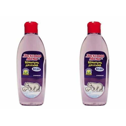 Ласковая Мама Шампунь детский Лаванда, без слез, 250 мл, 2 шт