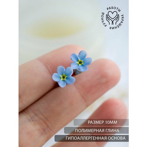 Серьги пусеты HandmadeBlossom, полимерная глина, размер 10 мм, светло-голубой