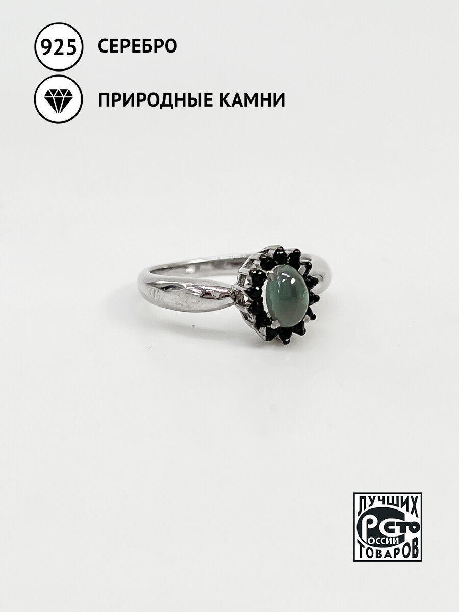 Кольцо Кристалл Мечты, серебро, 925 проба, чернение, шпинель, александрит