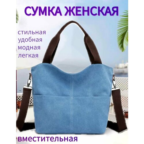 фото Сумка , фактура гладкая, матовая, синий k.i.n