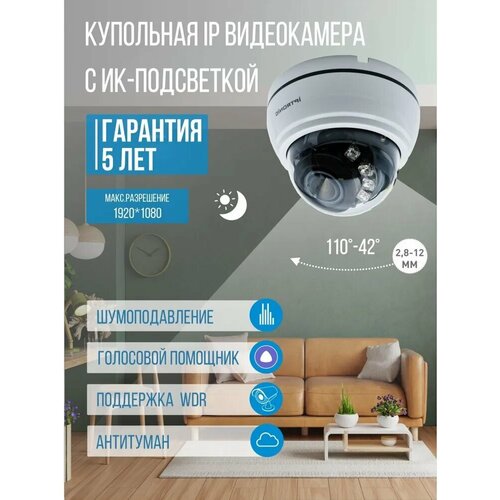 уличная wifi ip видеокамера iptronic ipt ipl1520bm 3 6 w Уличная IP видеокамера IPTRONIC IPT-IPL1080DP(2,8-12)P