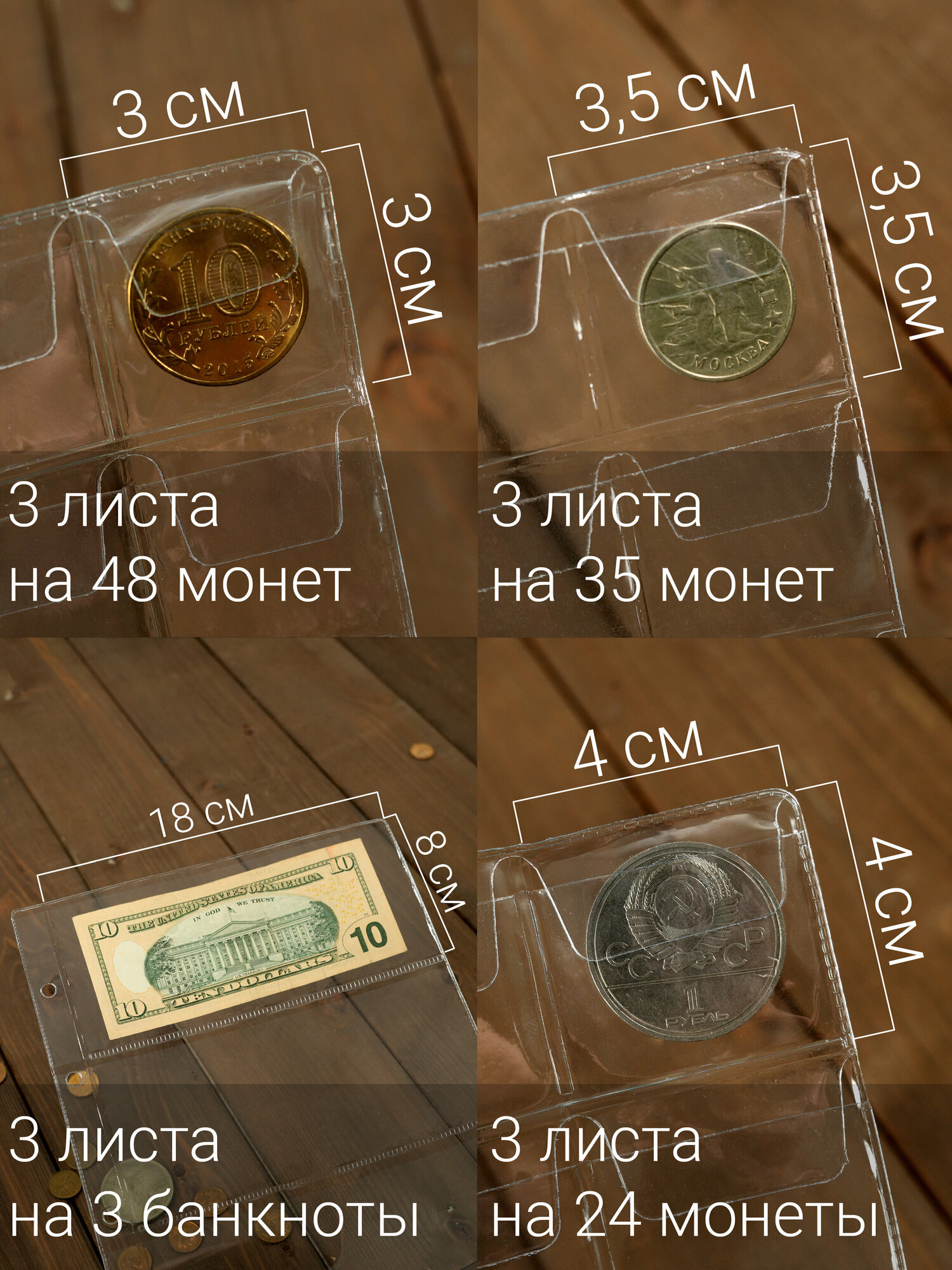 Альбом для монет и купюр Optima с файлами синий — фото 1