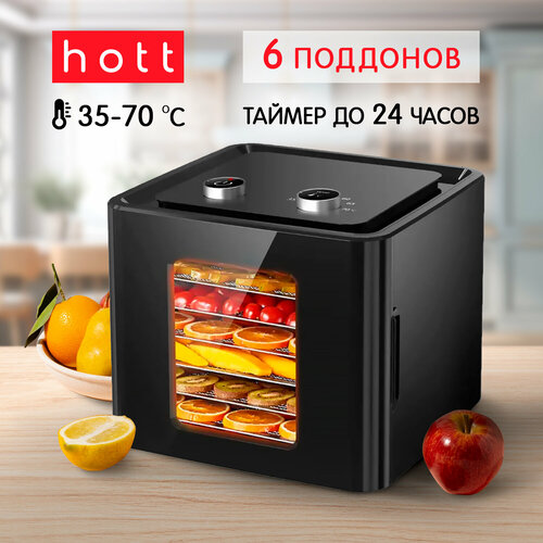 Сушилка для овощей и фруктов Hott HT-FD01 819000₽