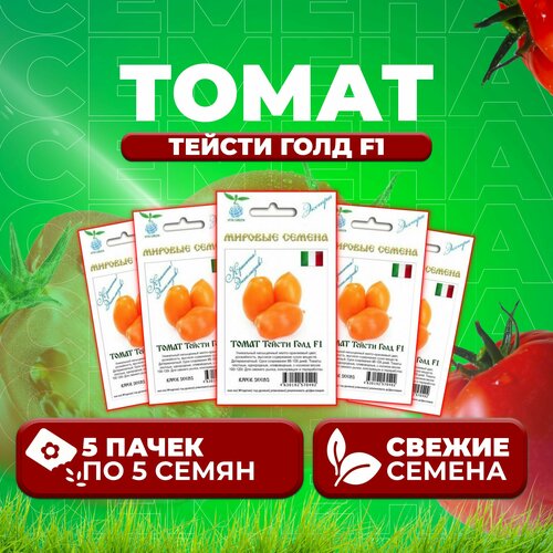 томаты сливовидные вес Томат Тейсти Голд F1, 5шт, Vita Green Экстра, River Seeds (5 уп)