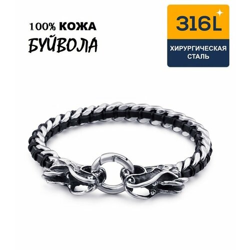 Жесткий браслет Sharks Jewelry, металл, размер 22 см, серебристый, черный
