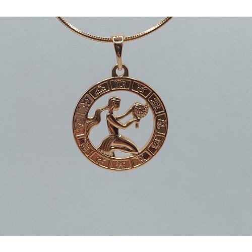 фото Подвеска xuping jewelry подвеска на шею знак зодиака имитация золота; кулон на шею позолоченный бижутерия;, золотистый