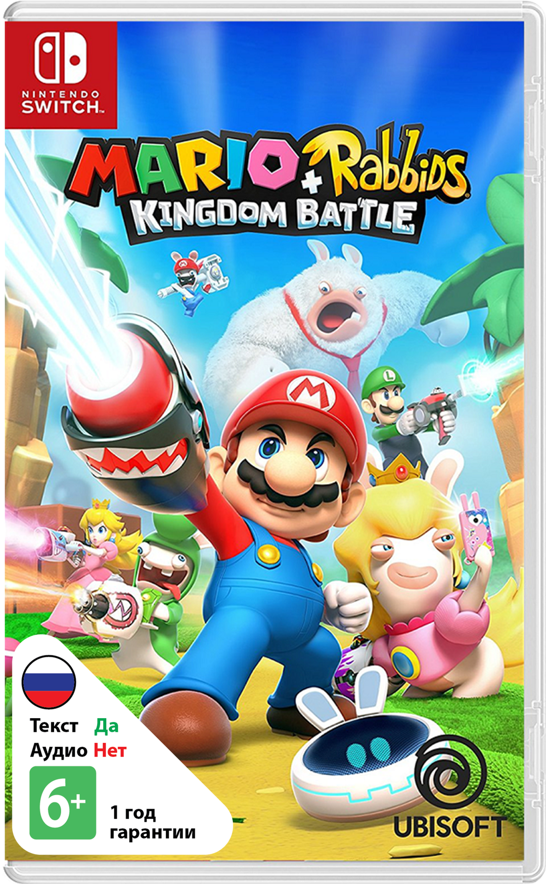 Mario + Rabbids: Битва За Королевство [NSwitch]