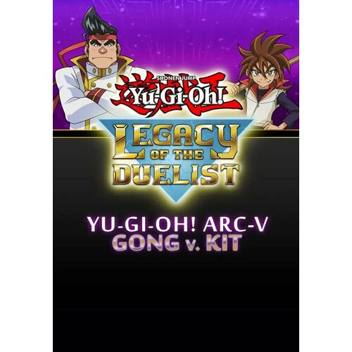 Yu-Gi-Oh! ARC-V: Gong v. Kit DLC (Steam; PC; Регион активации РФ, СНГ) дополнение yu gi oh arc v shay vs dennis для pc steam электронная версия