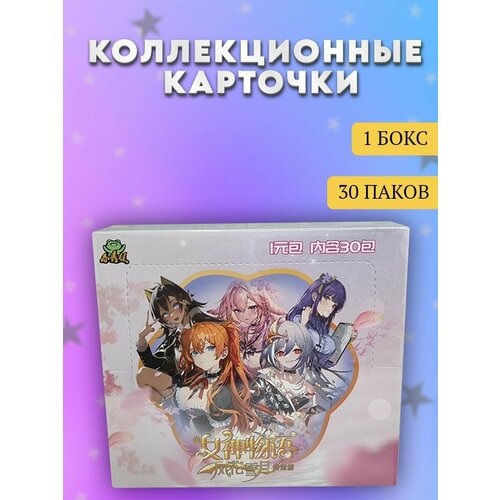 Коллекционные карточки аниме Истории Богини (Версия 3)