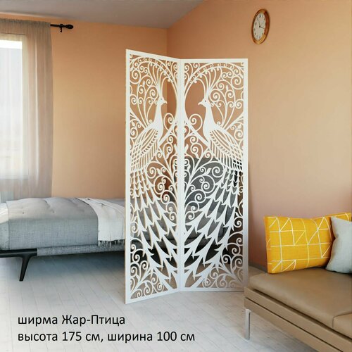 Ширма перегородка для зонирования комнаты Недорого Модель Жар Птица Размер 175см высота 100см ширина 5833₽