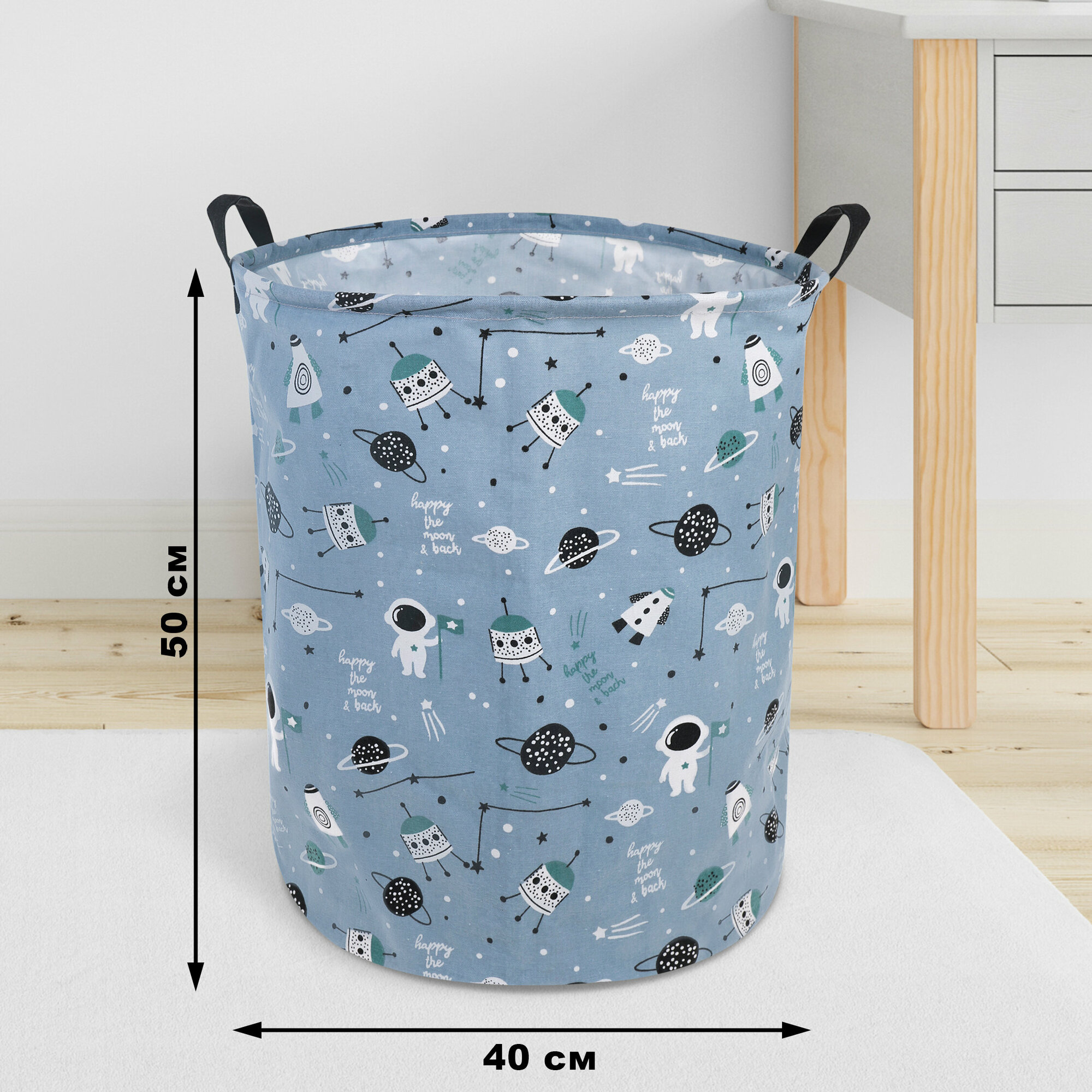 фото Корзина для игрушек Космос Наша Игрушка 40х40х50 см