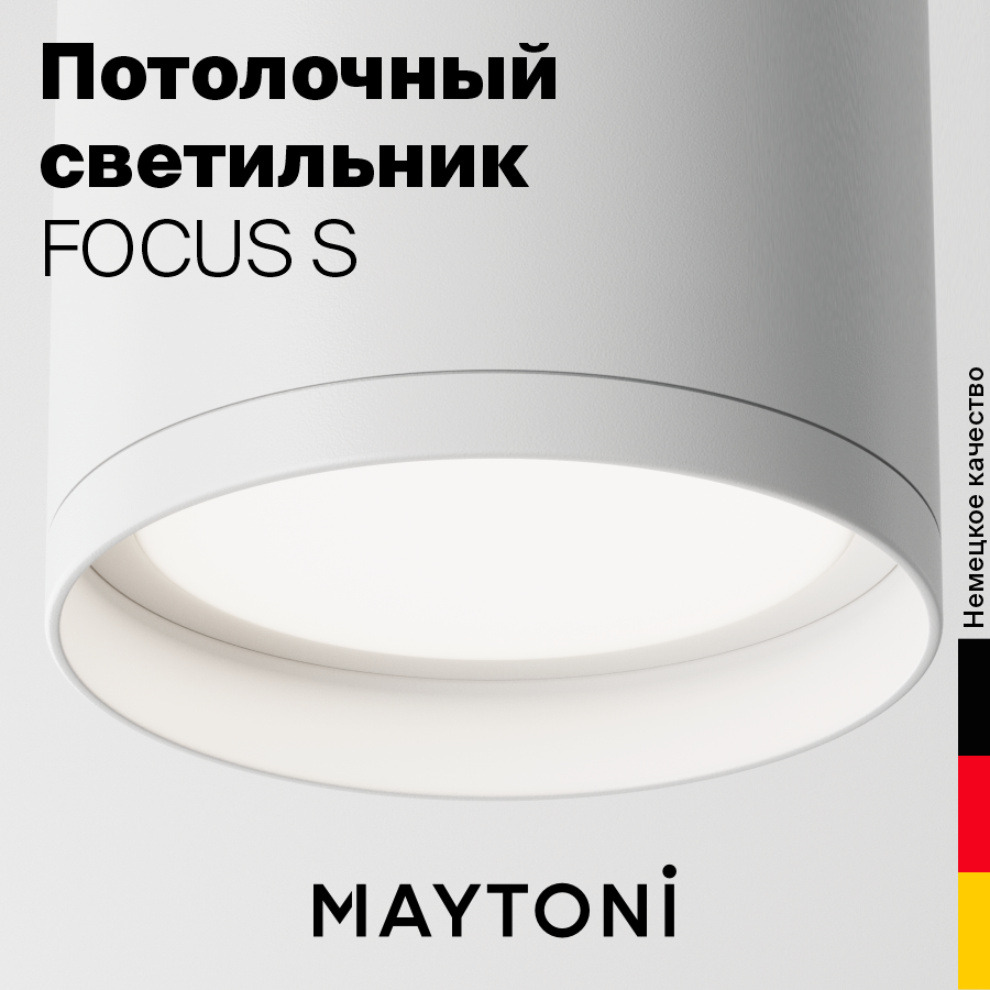 Спот MAYTONI Focus S C052CL-01