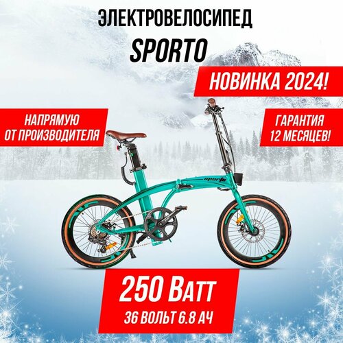 Электровелосипед Sporto Зеленый 10008700₽