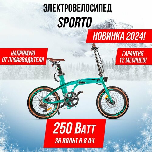 Электровелосипед Sporto (Зеленый)