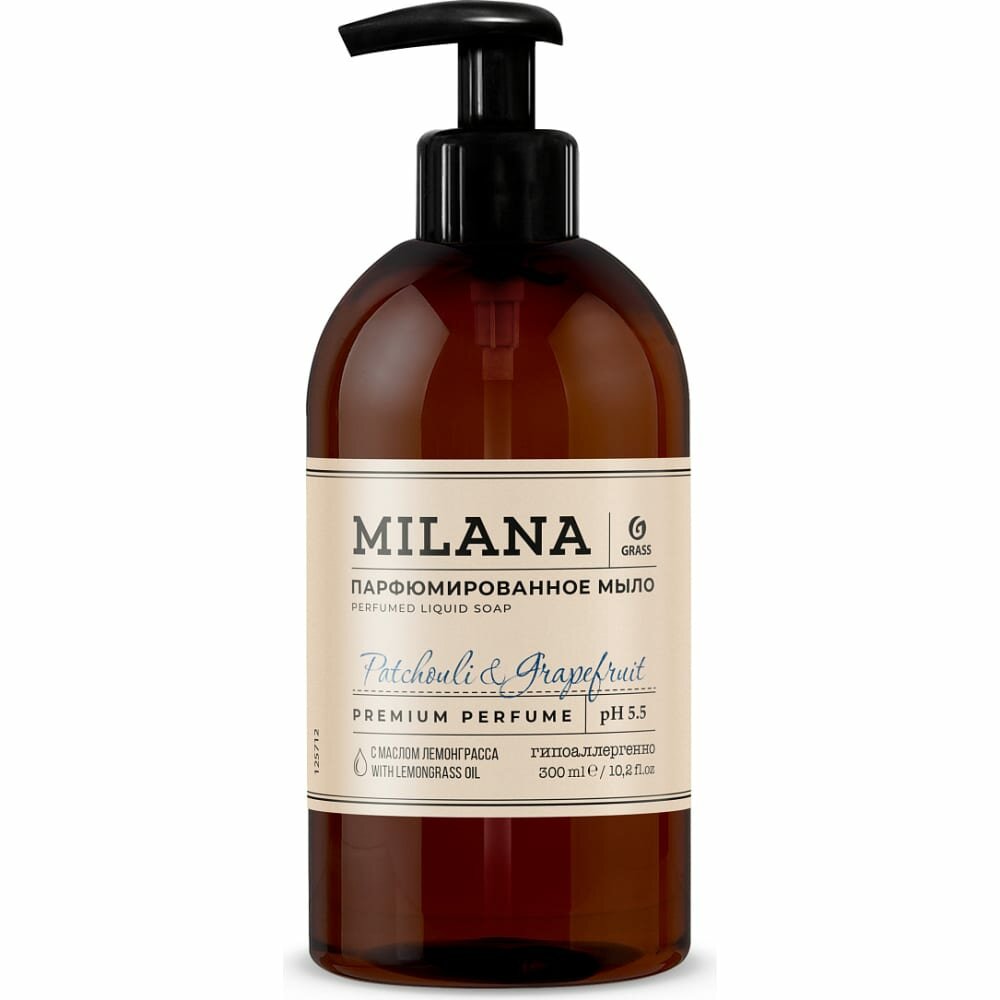Жидкое парфюмированное мыло Grass Milana Patchouli&Grapefruit с маслом лемонграсса, гипоаллергенно, 300 мл 125712