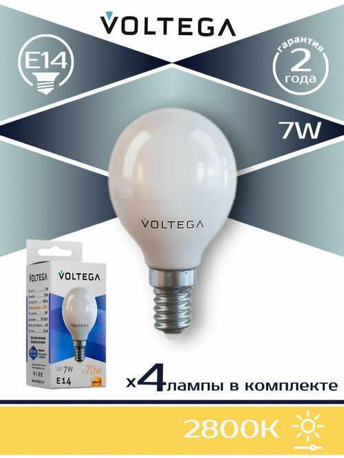 Лампа светодиодная Voltega E14 7W 2800К матовая VG2-G45E14warm7W 7054, 4шт