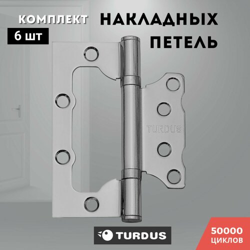 Петли для дверей накладные хром блестящий комплект 6 шт TURDUS 100*75*2,0 2ВВ PC