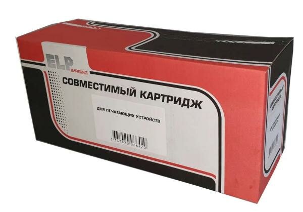 Тонер-картридж ELP CT-SHR-MX-27GTYA для MX 2300/2700/3500/3501/4500/4501 15000стр Желтый