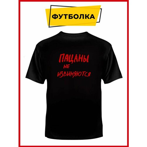 фото Футболка русская сувенирная компания, размер xl, красный, черный