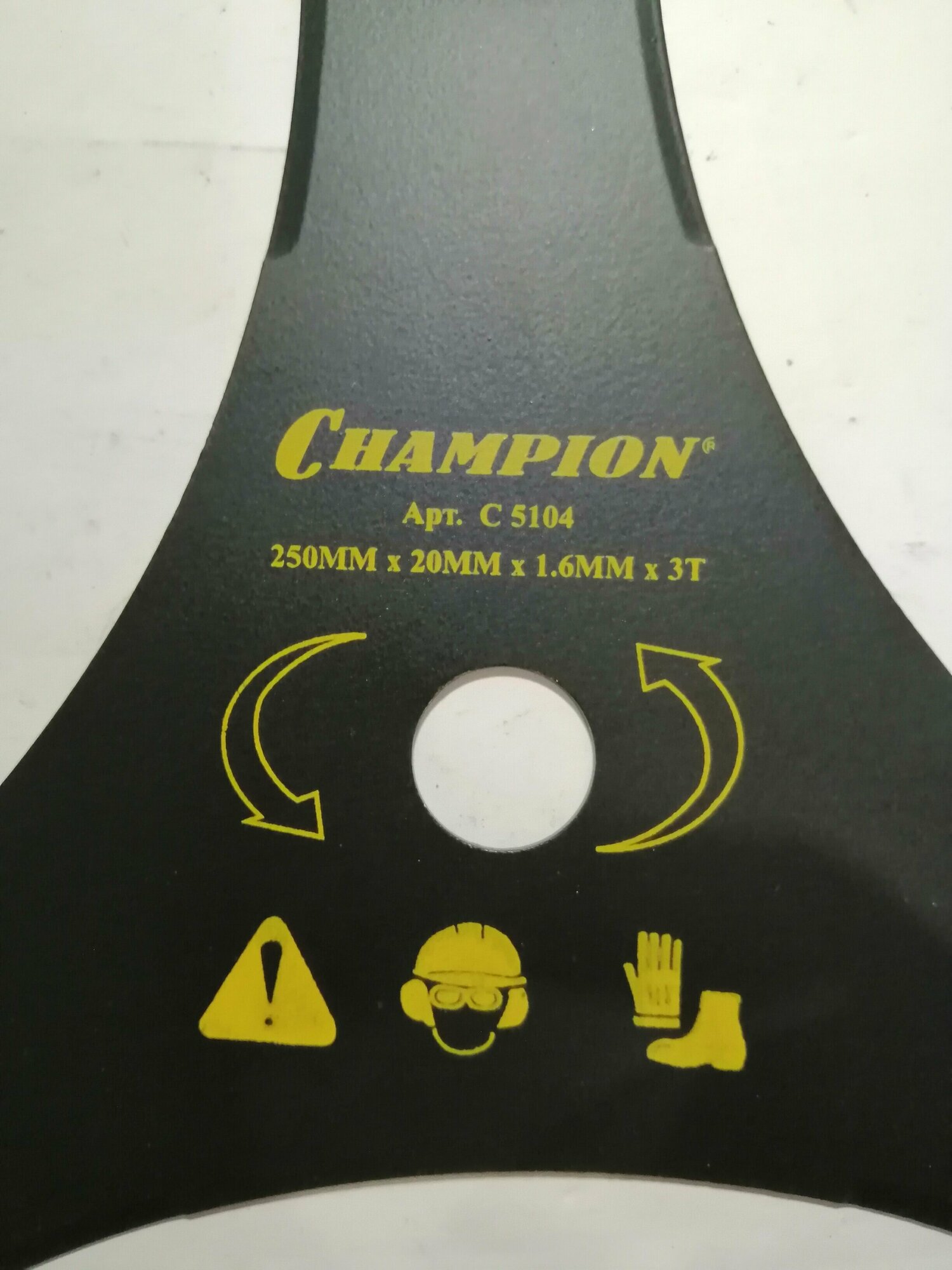 Нож Champion для жесткой травы 3/250/20 (тип В) C5104 - фото №16