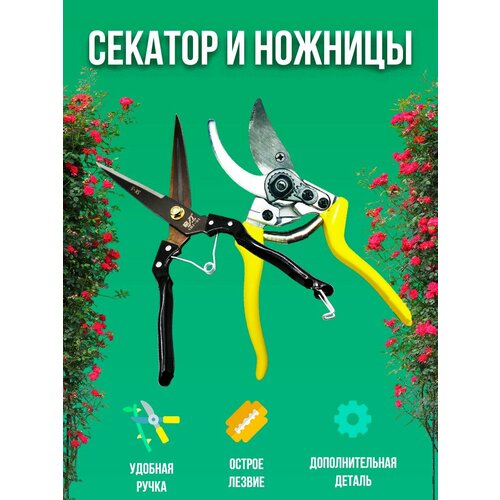 Секаторы механические MaxBoom 0 желтый 1250₽