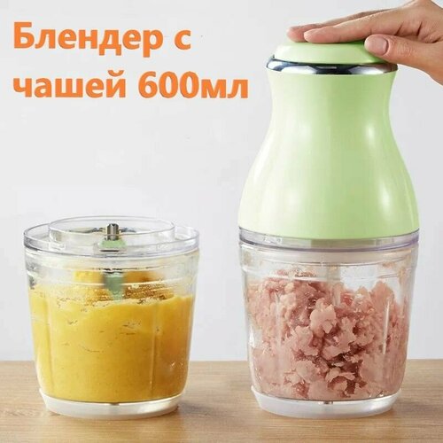 Блендер электрический с чашей 600 мл 102900₽