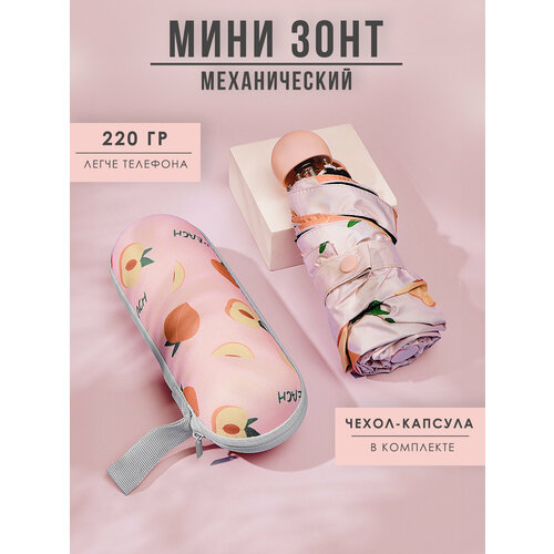 фото Мини-зонт sunny love, механика, 3 сложения, купол 90 см, 6 спиц, чехол в комплекте, для женщин, розовый