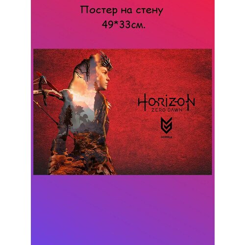 Постер, плакат на стену "Horizon Zero Dawn" 49х33 см (А3+)