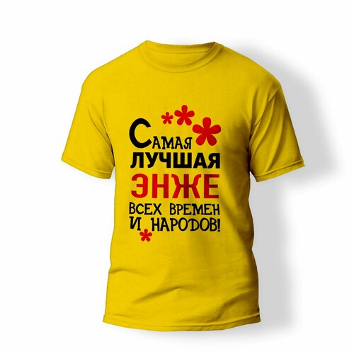 фото Футболка artstyle "самая лучшая энже всех времен и народов", размер l, желтый без бренда