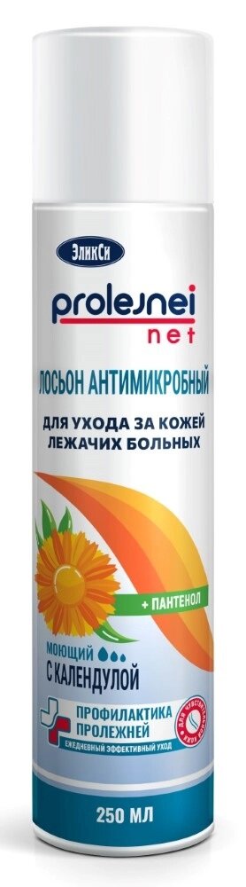 ЭликСи лосьон для ухода за лежачими больными (календула) 250мл спрей 13362