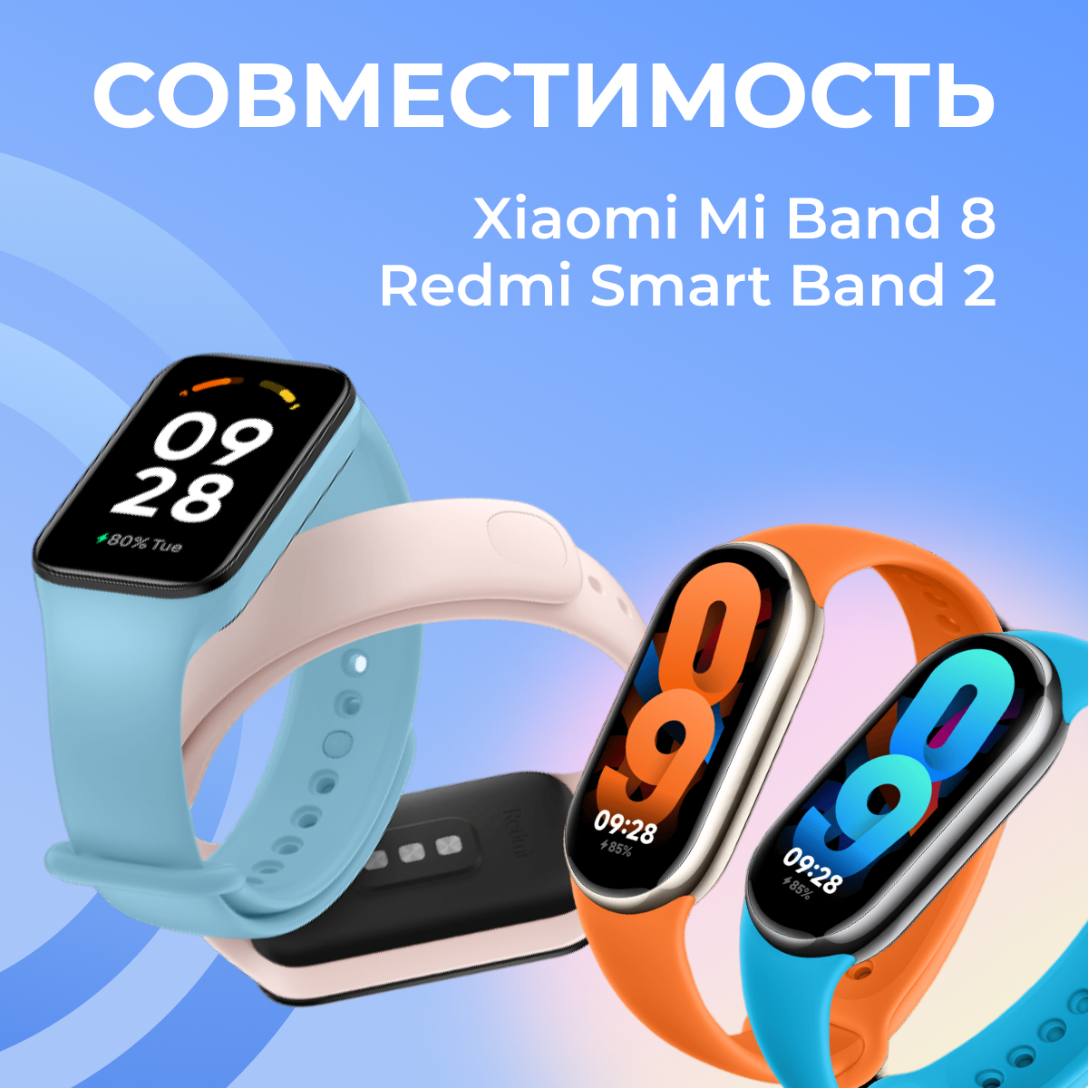 Зарядное устройство для смарт часов Xiaomi Mi Band 8 и Redmi Smart Band 2 / Магнитный кабель для зарядки Сяоми Ми Бэнд 8 и Редми Смарт Бэнд 2 / Черный