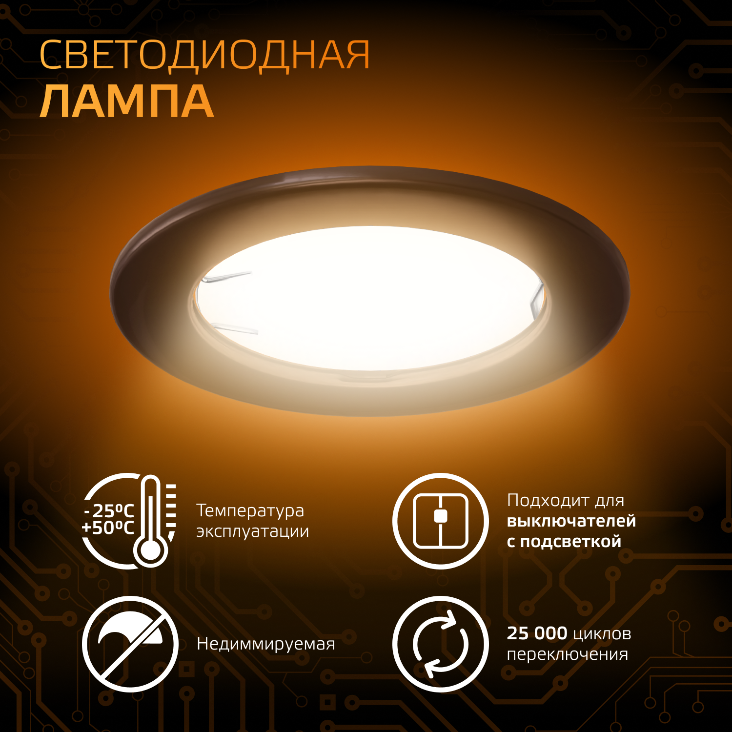 Упаковка 10 шт LED ламп Gauss MR16 GU5.3 5W 2700K - фото №13