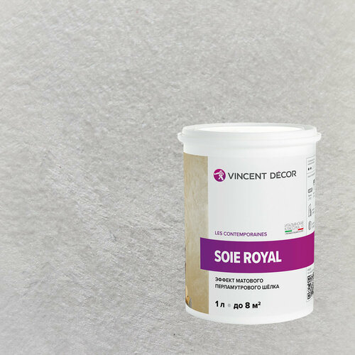 Декоративная штукатурка с эффектом матового перламутрового шелка Vincent Decor Soie Royal (1л) 42126