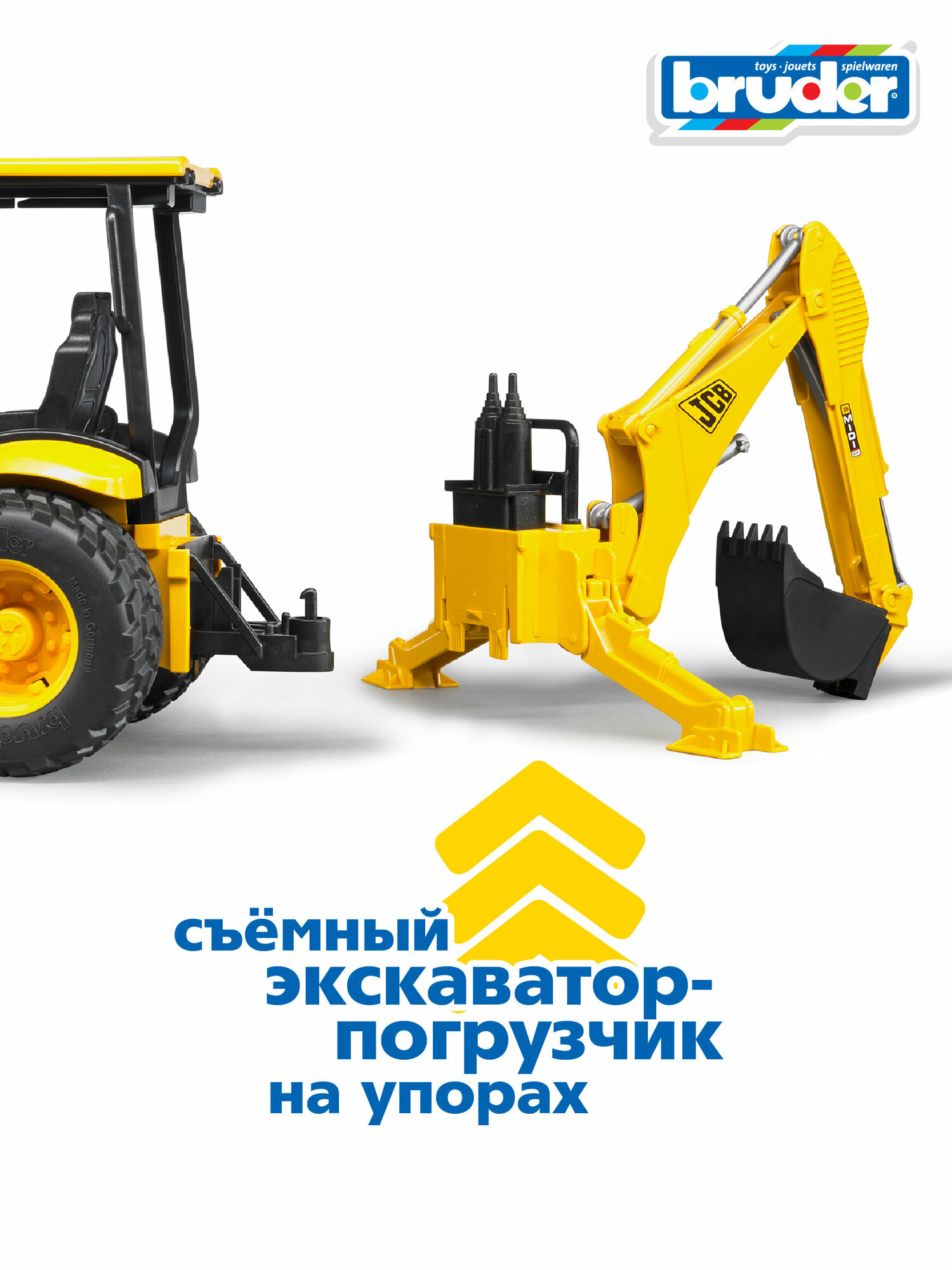 Экскаватор – погрузчик колёсный JCB MIDI CX Bruder - фото №9