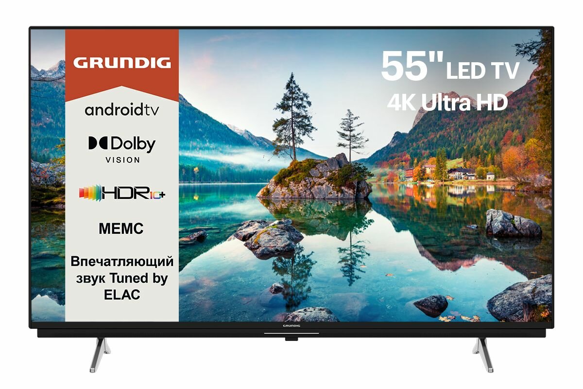 Телевизор Grundig 55 GGU 7900B Smart TV 55" 4K, черный