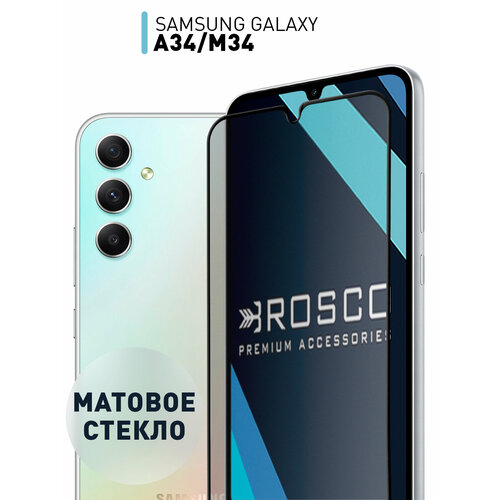 Защитное стекло для телефона